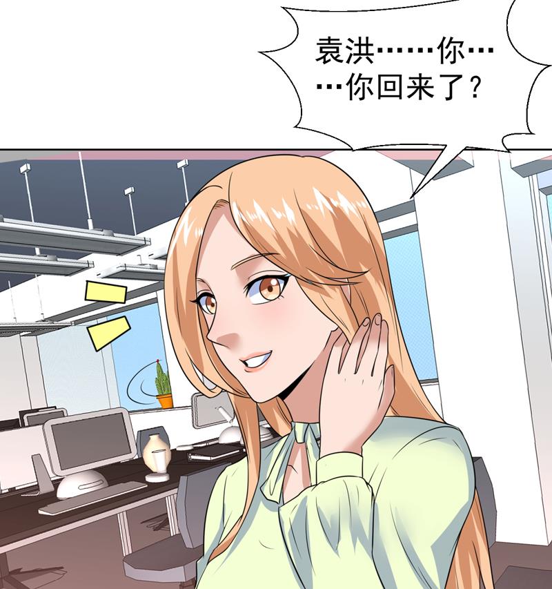 第53话 恍如隔世-第53话