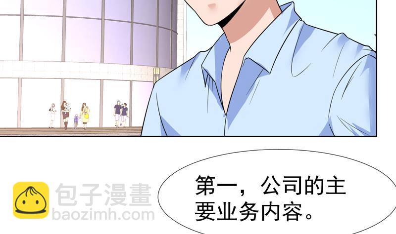 第53话 恍如隔世-第53话