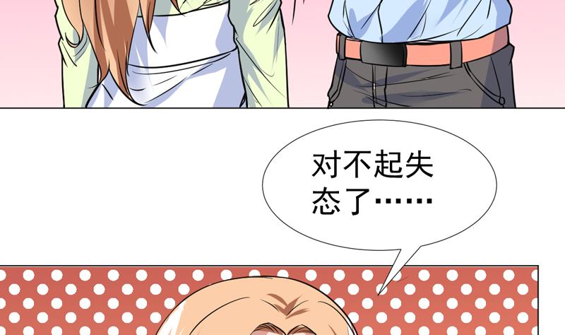 第55话 就你嘴甜-第55话
