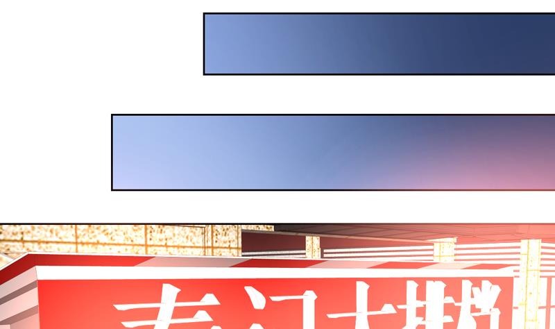 第55话 就你嘴甜-第55话