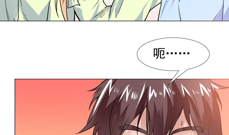 第55话 就你嘴甜-第55话