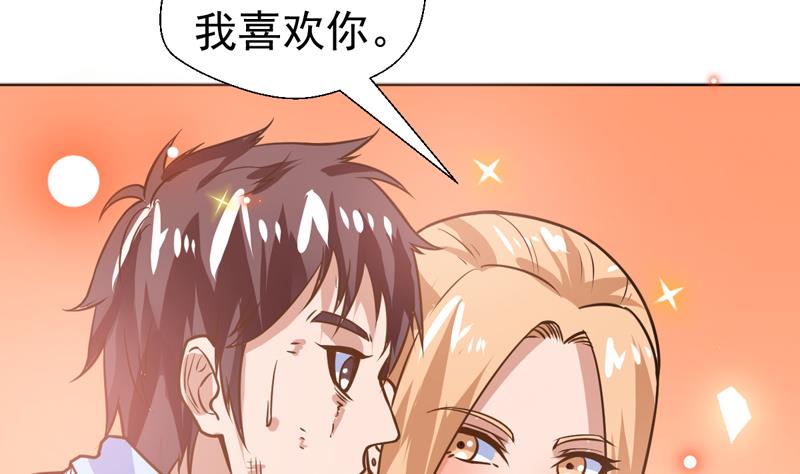 第57话 什么值得你拼命-第57话