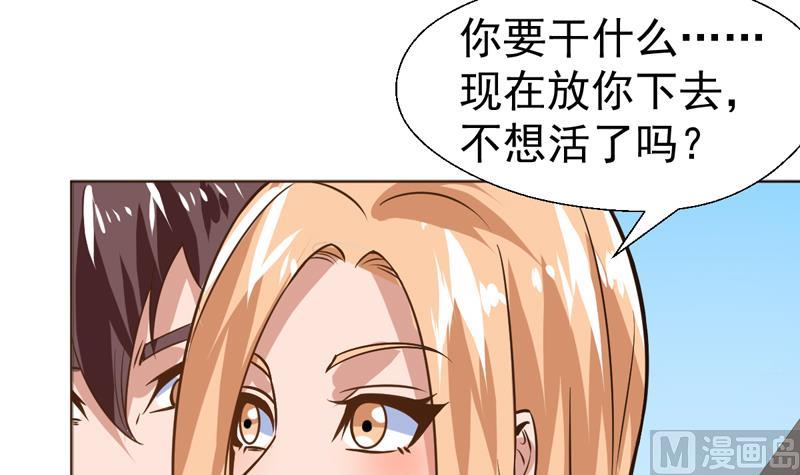 第57话 什么值得你拼命-第57话