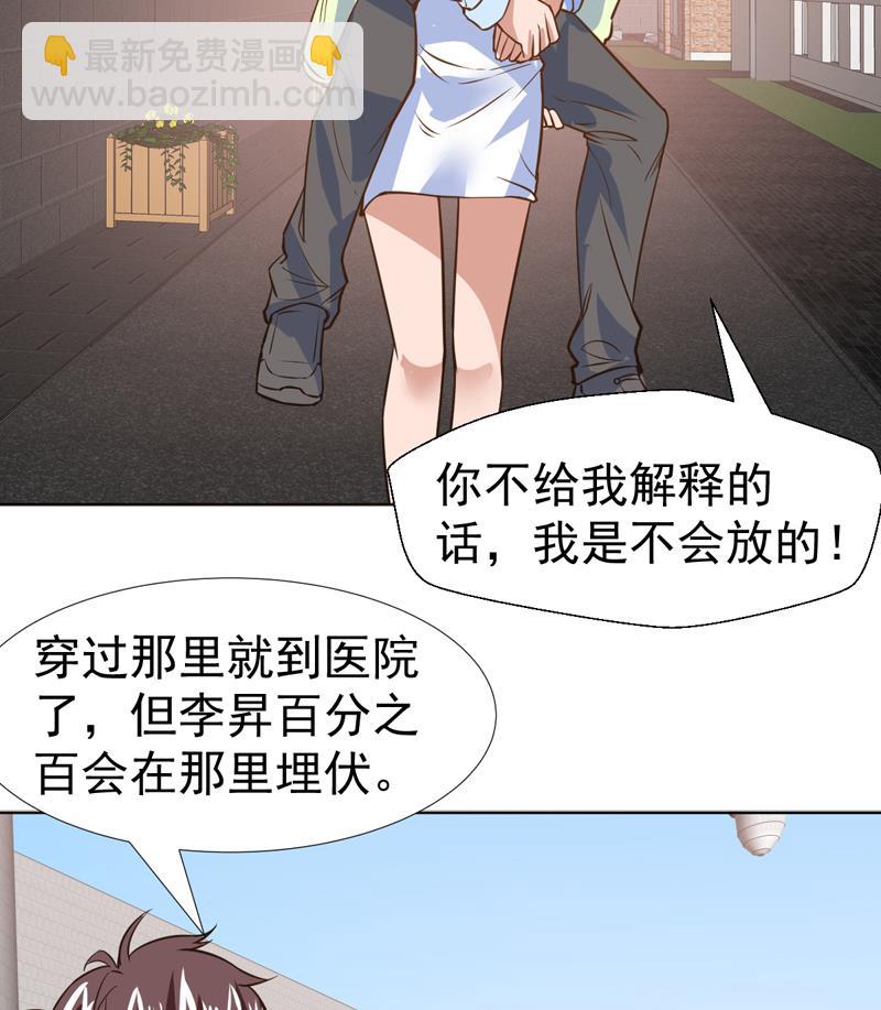 第57话 什么值得你拼命-第57话