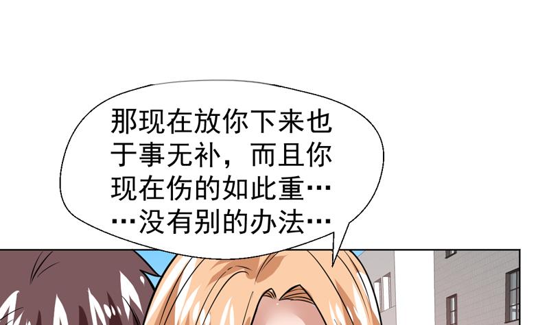 第57话 什么值得你拼命-第57话