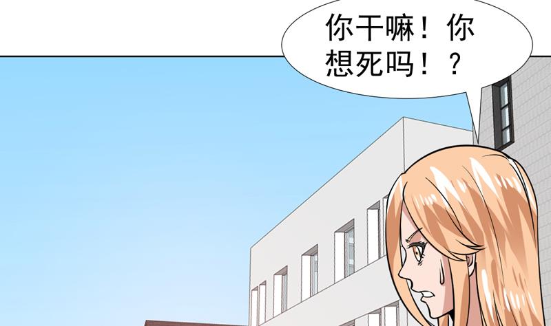 第57话 什么值得你拼命-第57话