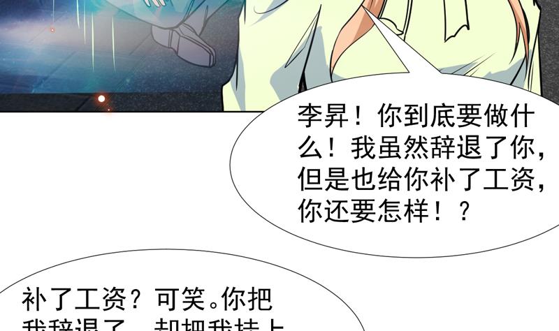 第57话 什么值得你拼命-第57话