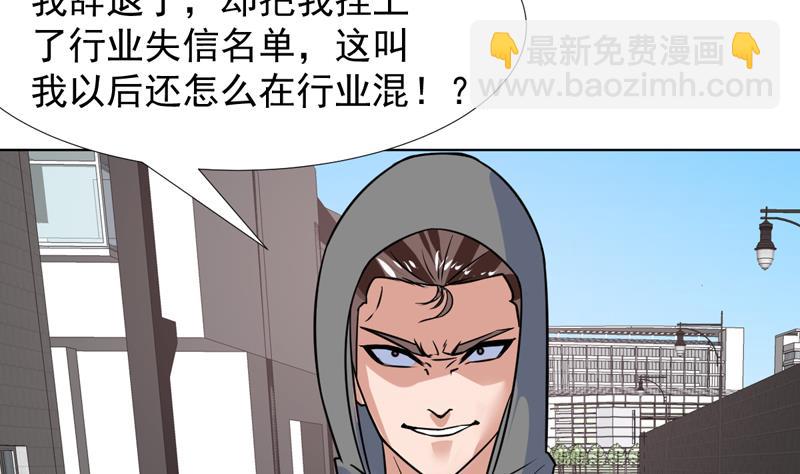 第57话 什么值得你拼命-第57话