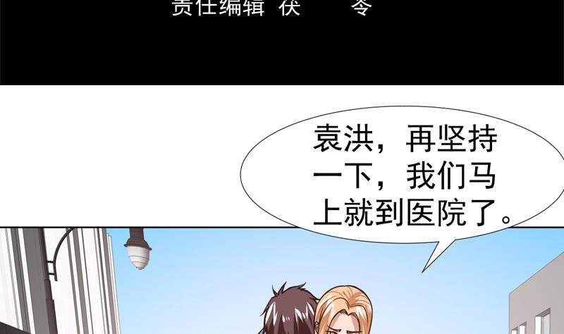 第57话 什么值得你拼命-第57话