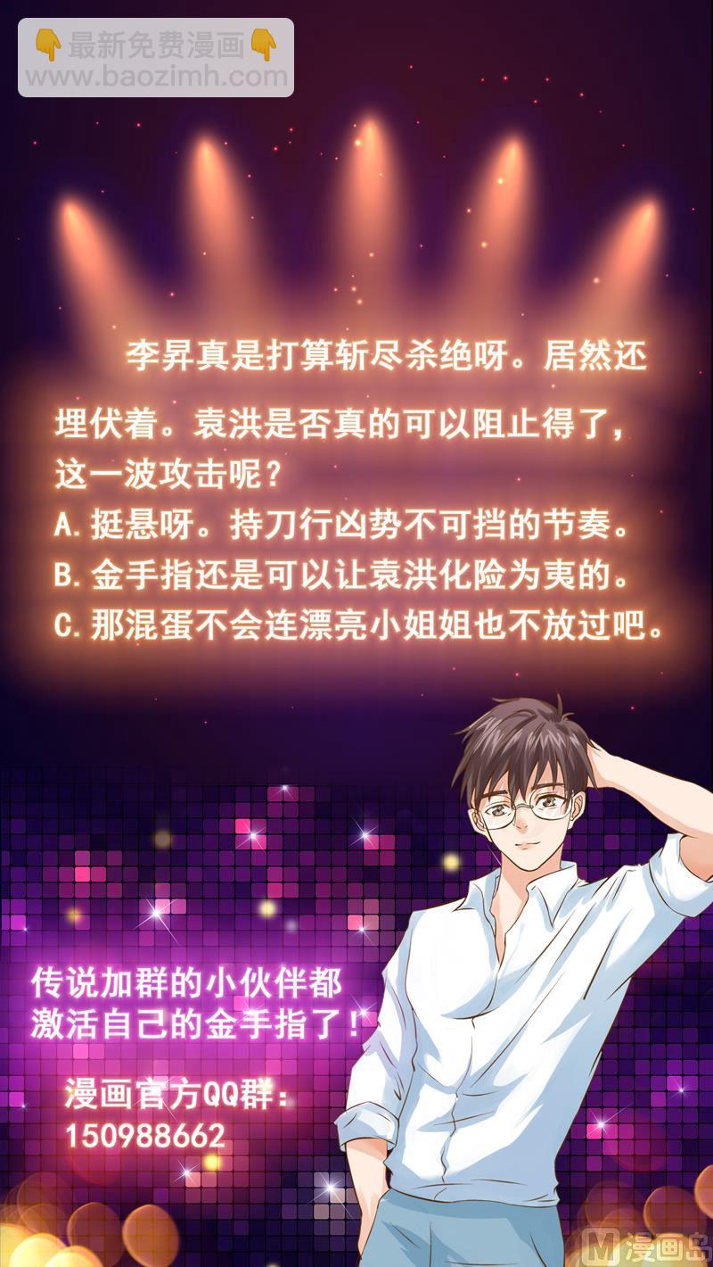 第57话 什么值得你拼命-第57话