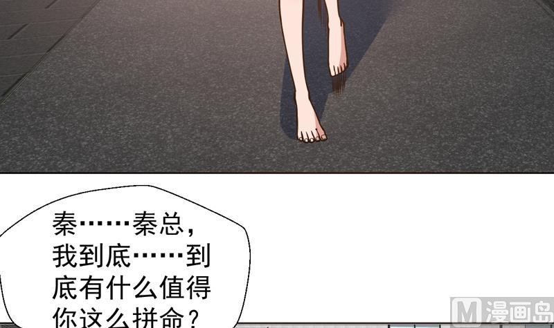 第57话 什么值得你拼命-第57话
