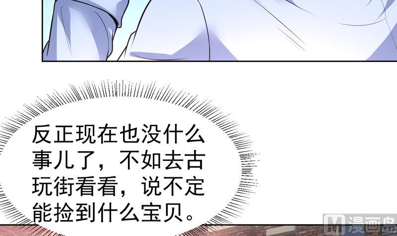第59话 劝你还是别买-第59话