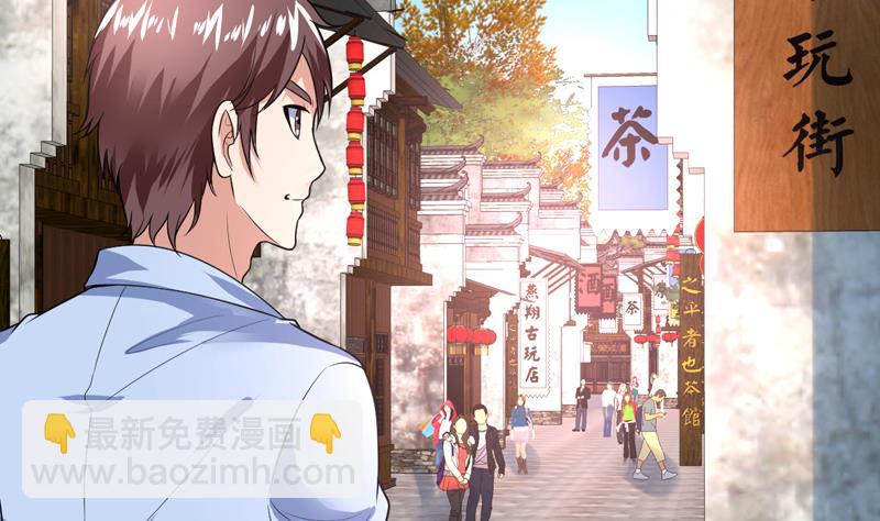 第59话 劝你还是别买-第59话