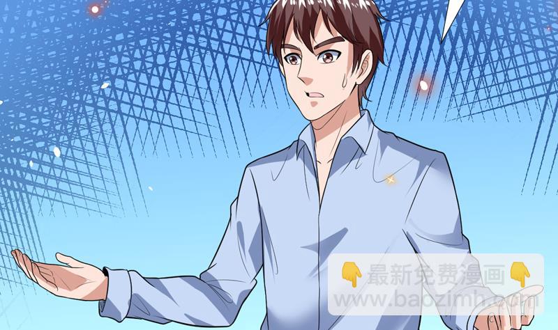 第59话 劝你还是别买-第59话