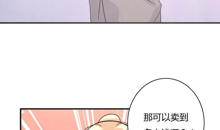 第7话 神秘古玩店(1/2)-第7话