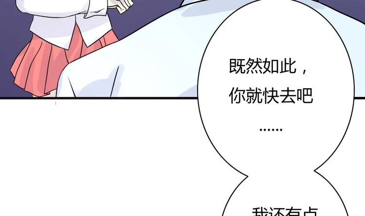 第7话 神秘古玩店(1/2)-第7话
