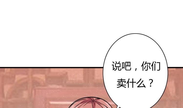 第7话 神秘古玩店(1/2)-第7话