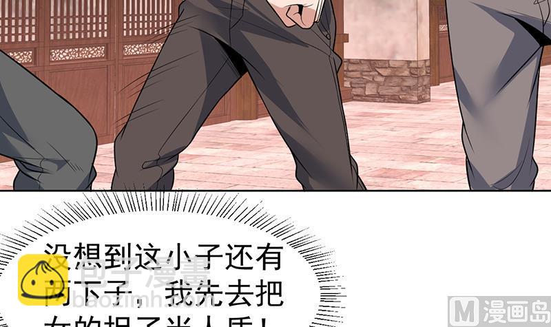 第61话 你别想出这条街-第61话