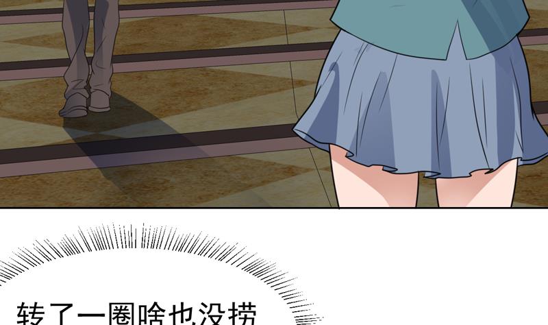 第63话 以身相许呗-第63话