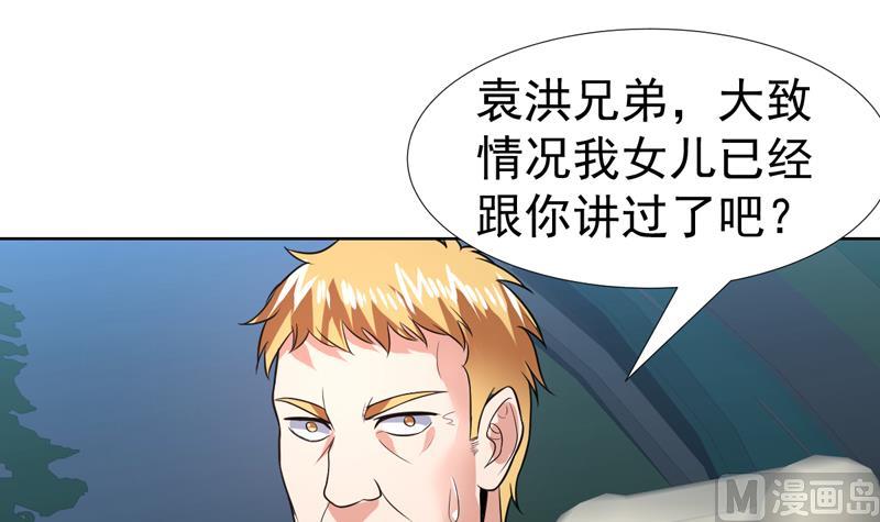 第65话 黑丝迷了眼-第65话