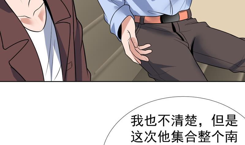 第65话 黑丝迷了眼-第65话