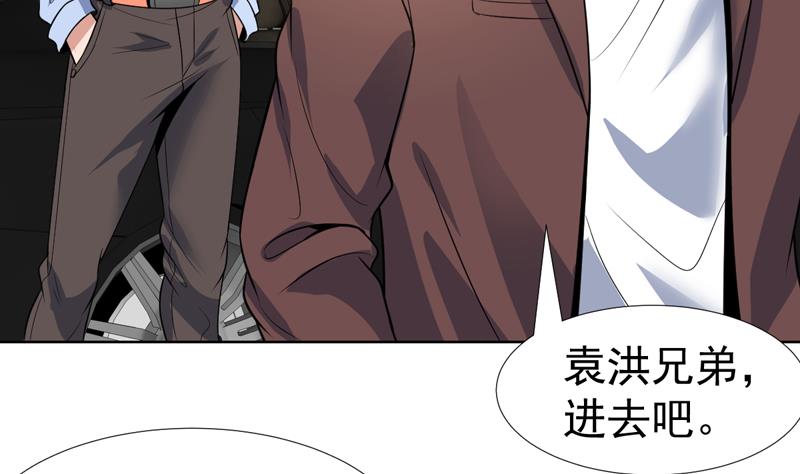 第65话 黑丝迷了眼-第65话