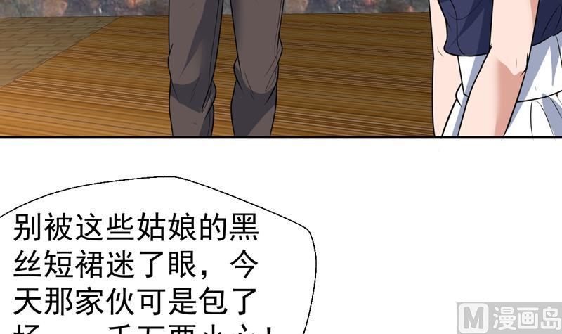 第65话 黑丝迷了眼-第65话