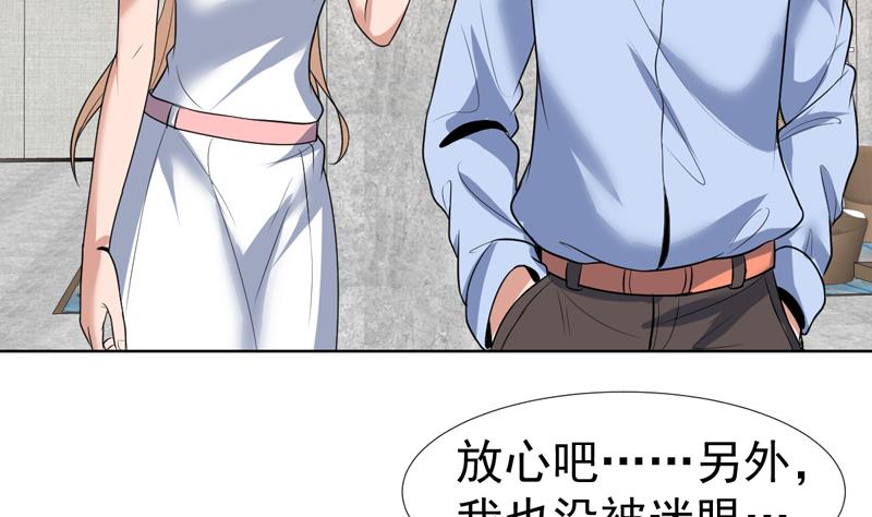 第65话 黑丝迷了眼-第65话