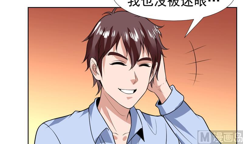 第65话 黑丝迷了眼-第65话