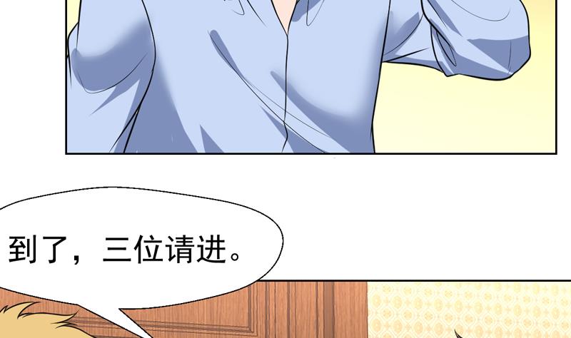 第65话 黑丝迷了眼-第65话