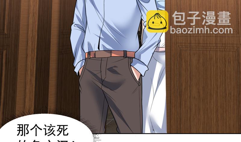 第65话 黑丝迷了眼-第65话