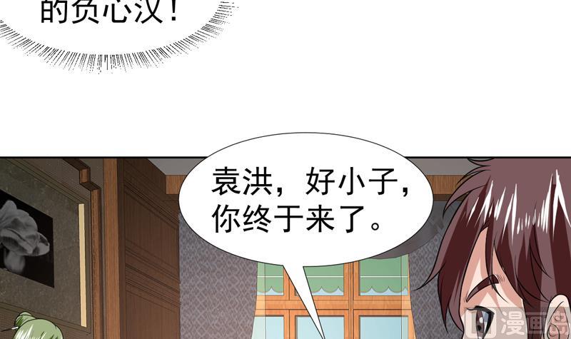 第65话 黑丝迷了眼-第65话