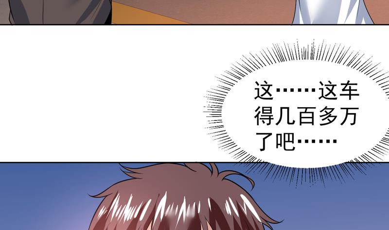 第65话 黑丝迷了眼-第65话