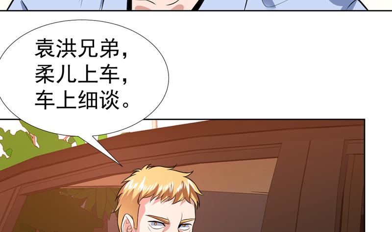 第65话 黑丝迷了眼-第65话