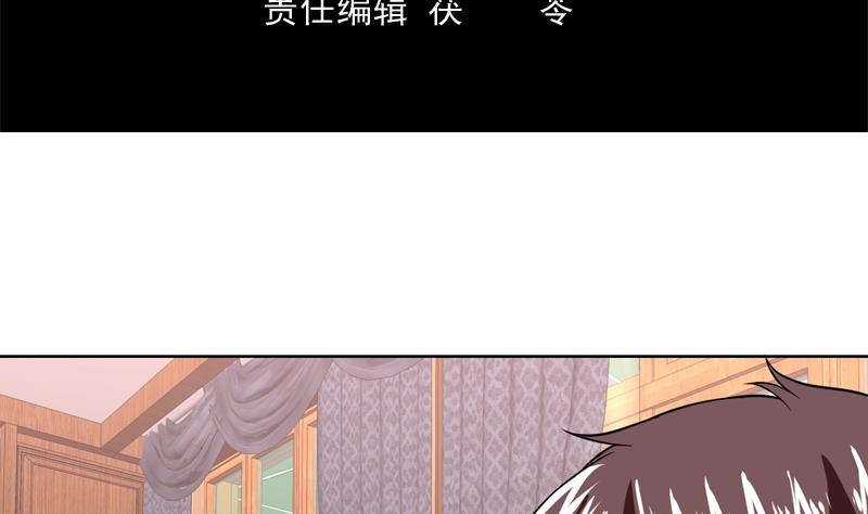 第67话 你就不想多问问-第67话