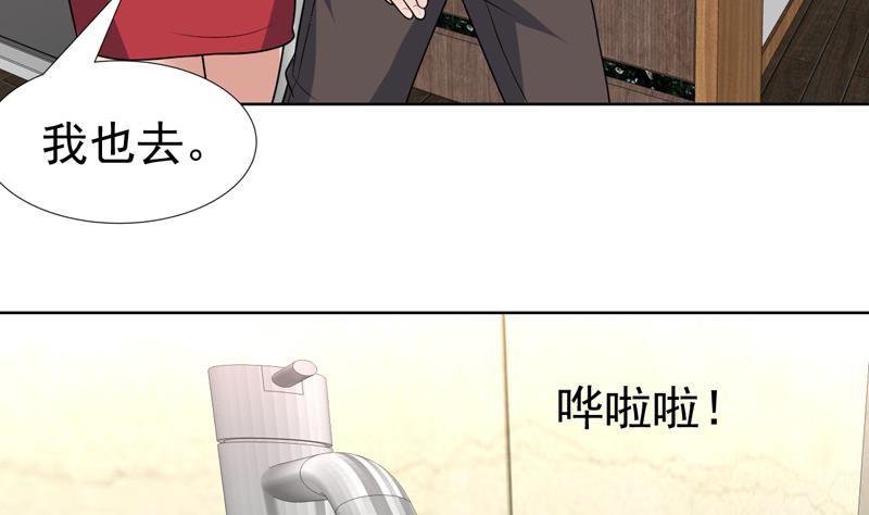 第69话 诡异现象又来了-第69话