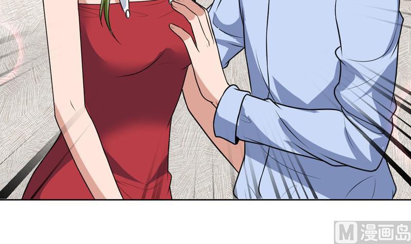 第71话 今晚你是我的人-第71话