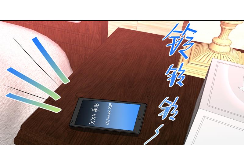 第71话 今晚你是我的人-第71话