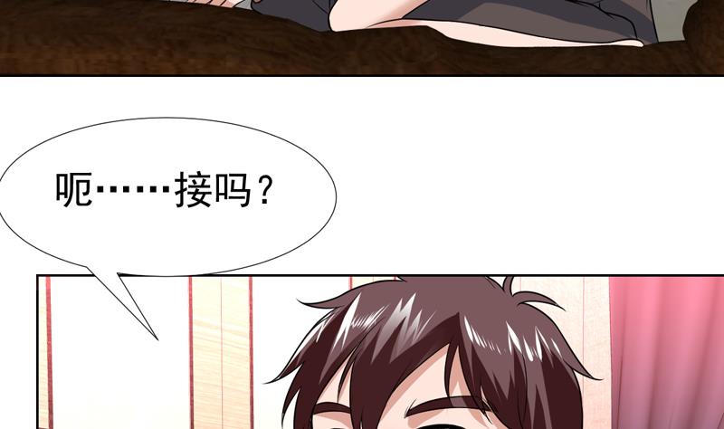 第71话 今晚你是我的人-第71话
