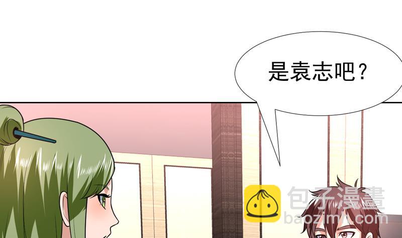 第71话 今晚你是我的人-第71话