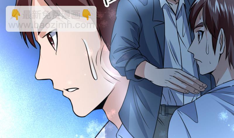 第73话 色诱的任务-第73话