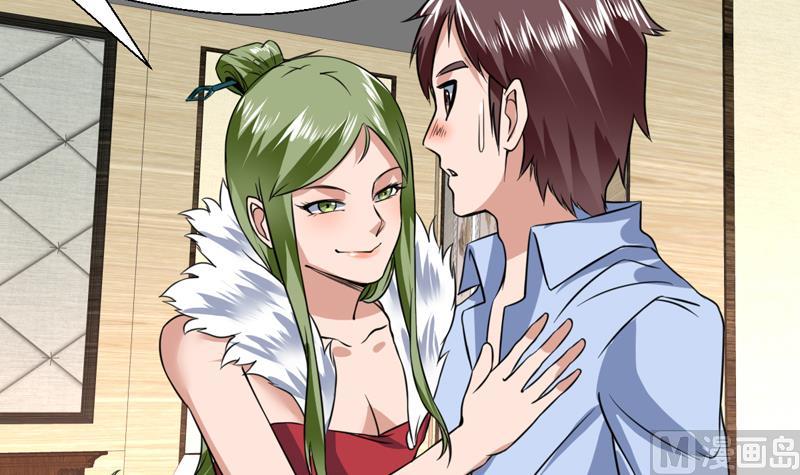 第73话 色诱的任务-第73话