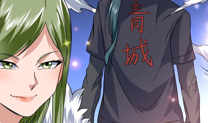 第73话 色诱的任务-第73话
