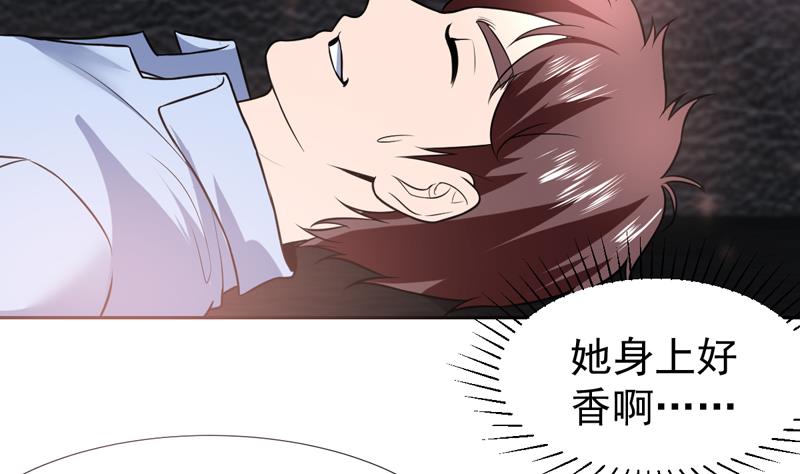 第75话 你说多少就多少-第75话