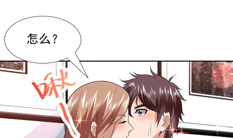 第75话 你说多少就多少-第75话
