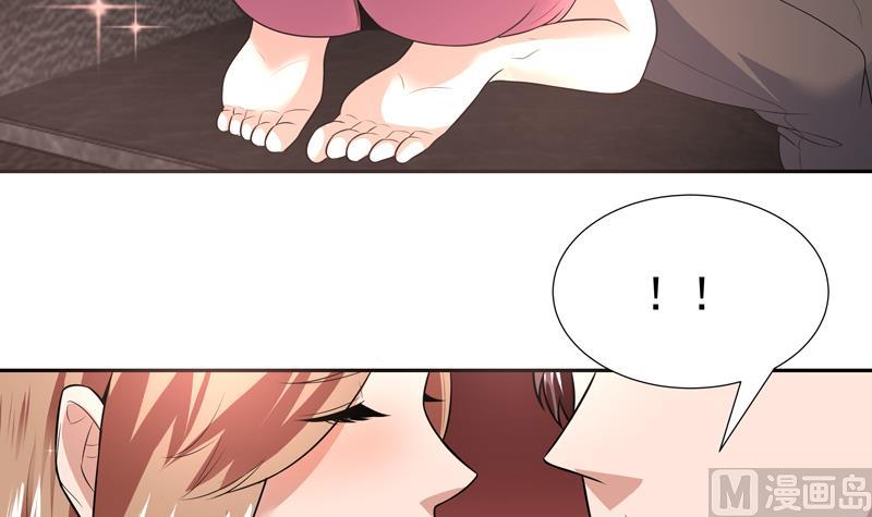 第75话 你说多少就多少-第75话