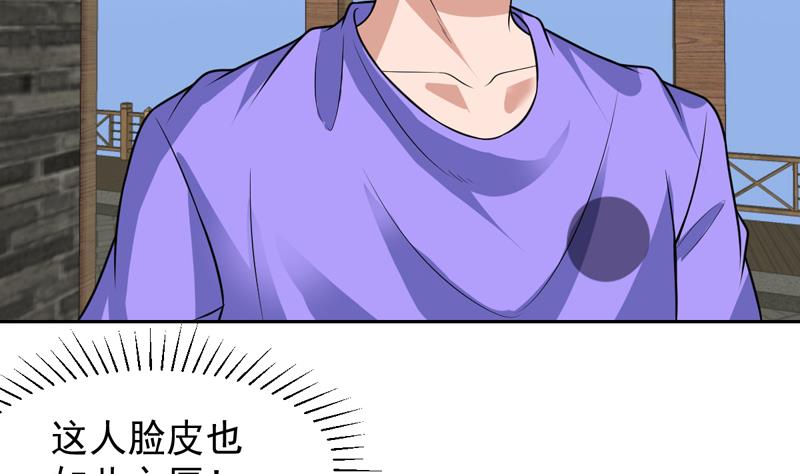 第77话 何必大动干戈-第77话