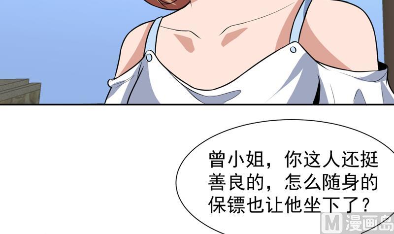 第77话 何必大动干戈-第77话