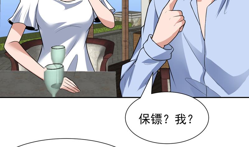 第77话 何必大动干戈-第77话