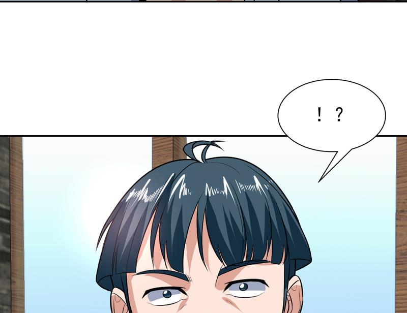第77话 何必大动干戈-第77话